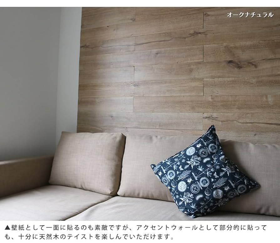 SOLIDeco ウッドウォールパネル　オークナチュラル　39枚セット SOLIDeco ウッドウォールパネル オークナチュラル 39枚セット